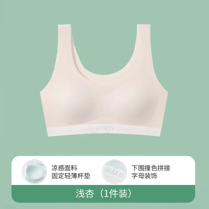 Junior High School Student Camisole Underwear for Girls, 15-Year-Old Girls' Developmental Stage Vest, Second Stage Bra for Teenagers and High School Students