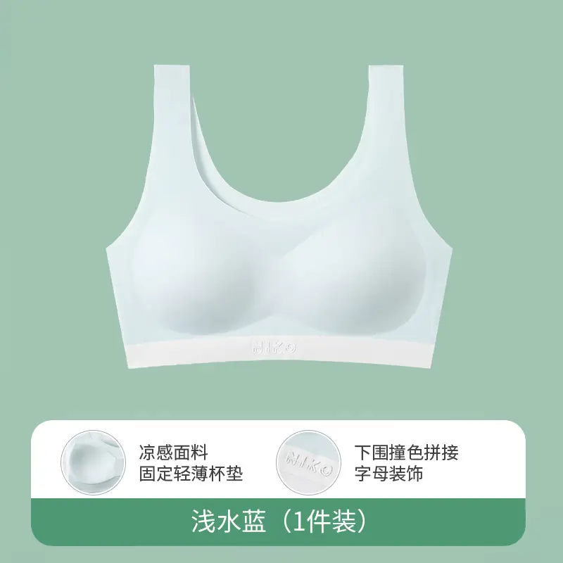 Junior High School Student Camisole Underwear for Girls, 15-Year-Old Girls' Developmental Stage Vest, Second Stage Bra for Teenagers and High School Students