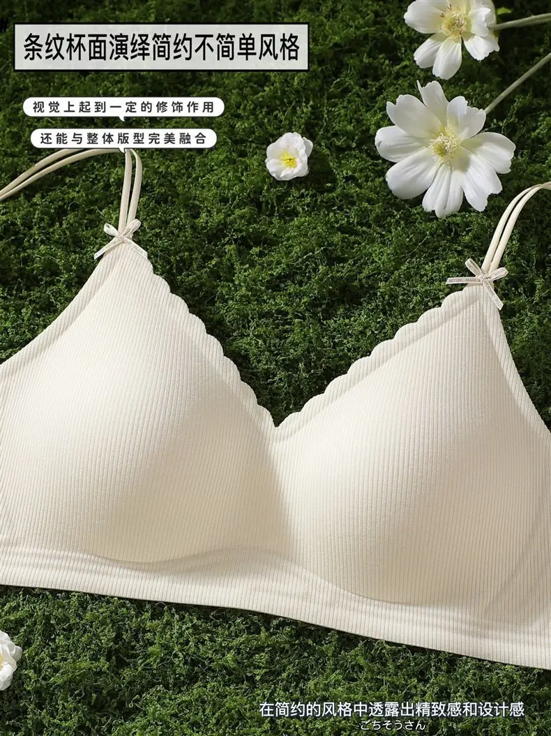 High-End Vertical Striped Underwear for Women, Soft and Comfortable, Lightweight, High-Quality, Wire-Free Bra That Makes Large Busts Appear Smaller — feature 14