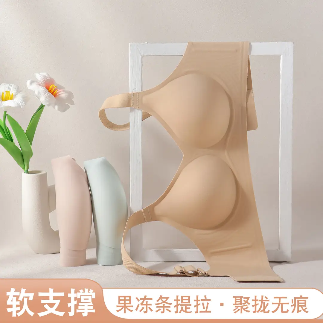 Jelly Soft Support Semi-Fixed Cup Smooth Seamless Wireless Comfortable Wide-Strap Bra with Gathering Effect, High Elasticity, Ultra-Soft, and Minimizes Appearance