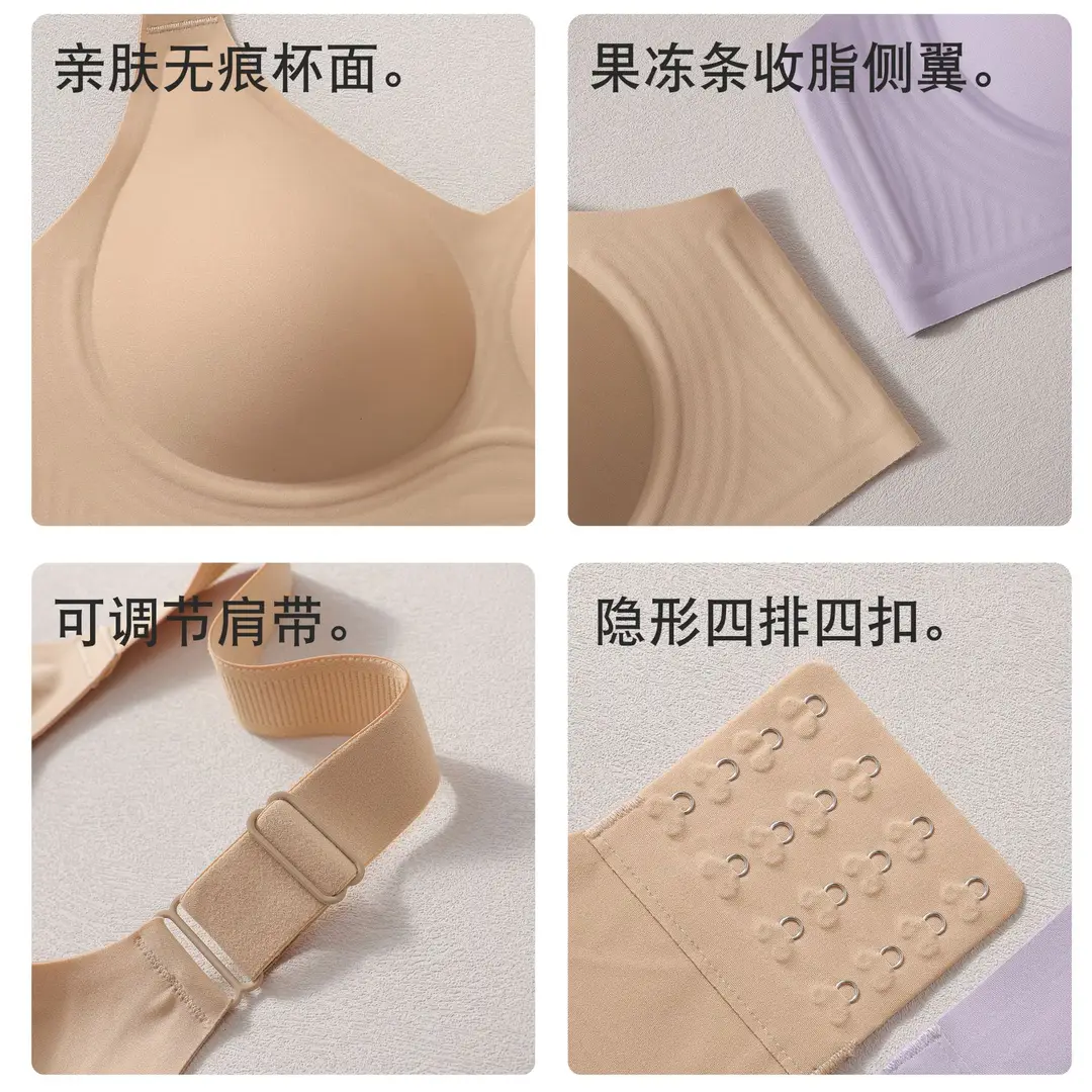 Jelly Soft Support Semi-Fixed Cup Smooth Seamless Wireless Comfortable Wide-Strap Bra with Gathering Effect, High Elasticity, Ultra-Soft, and Minimizes Appearance