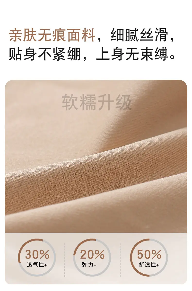 Jelly Soft Support Semi-Fixed Cup Smooth Seamless Wireless Comfortable Wide-Strap Bra with Gathering Effect, High Elasticity, Ultra-Soft, and Minimizes Appearance — feature 11
