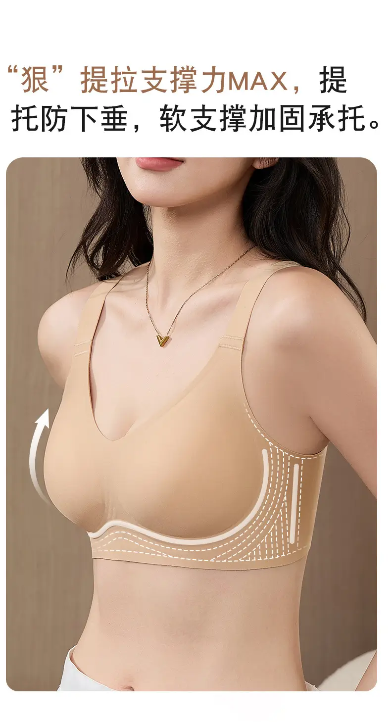 Jelly Soft Support Semi-Fixed Cup Smooth Seamless Wireless Comfortable Wide-Strap Bra with Gathering Effect, High Elasticity, Ultra-Soft, and Minimizes Appearance — feature 12