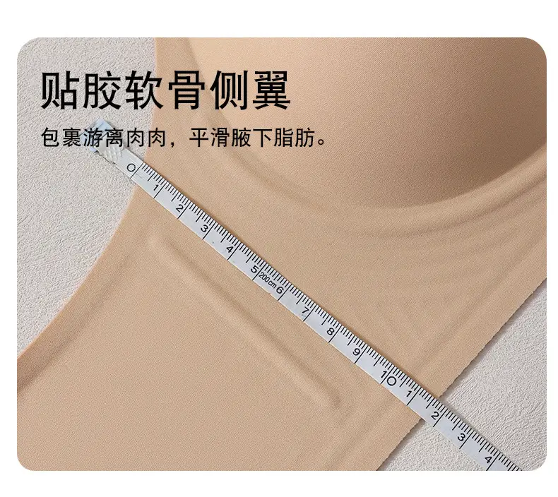 Jelly Soft Support Semi-Fixed Cup Smooth Seamless Wireless Comfortable Wide-Strap Bra with Gathering Effect, High Elasticity, Ultra-Soft, and Minimizes Appearance — feature 16