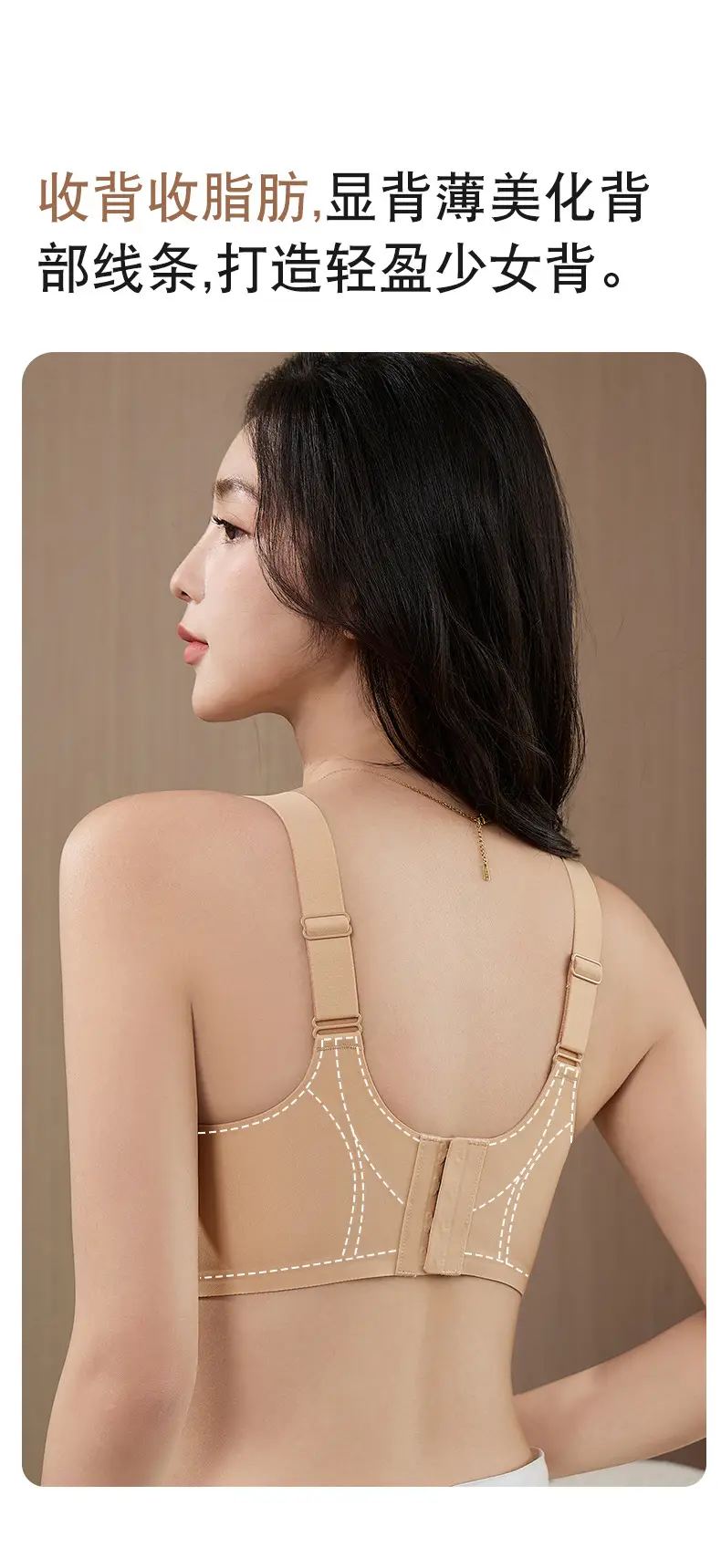 Jelly Soft Support Semi-Fixed Cup Smooth Seamless Wireless Comfortable Wide-Strap Bra with Gathering Effect, High Elasticity, Ultra-Soft, and Minimizes Appearance — feature 17