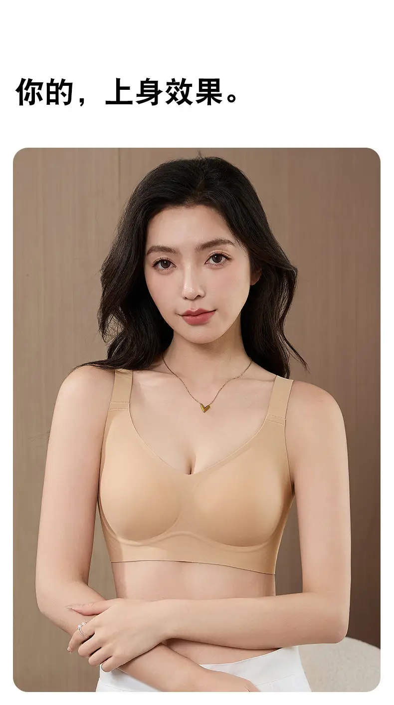 Jelly Soft Support Semi-Fixed Cup Smooth Seamless Wireless Comfortable Wide-Strap Bra with Gathering Effect, High Elasticity, Ultra-Soft, and Minimizes Appearance — feature 21