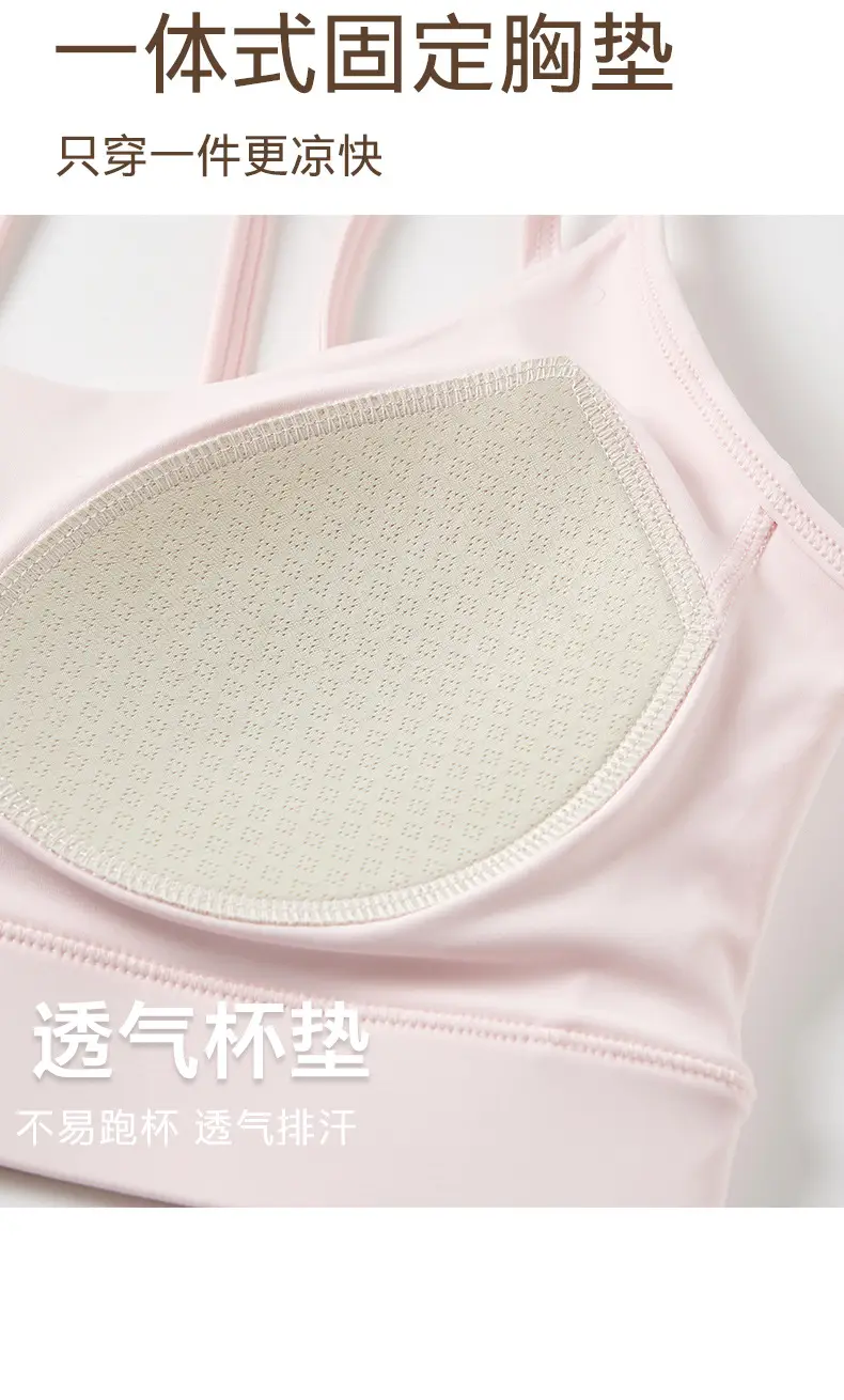 External Wear Training Shockproof Yoga Vest Sports Bra for Women Fitness with Integrated Fixed Cups — feature 3
