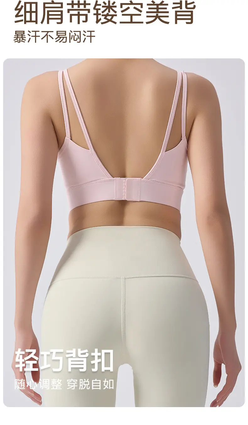 External Wear Training Shockproof Yoga Vest Sports Bra for Women Fitness with Integrated Fixed Cups — feature 4