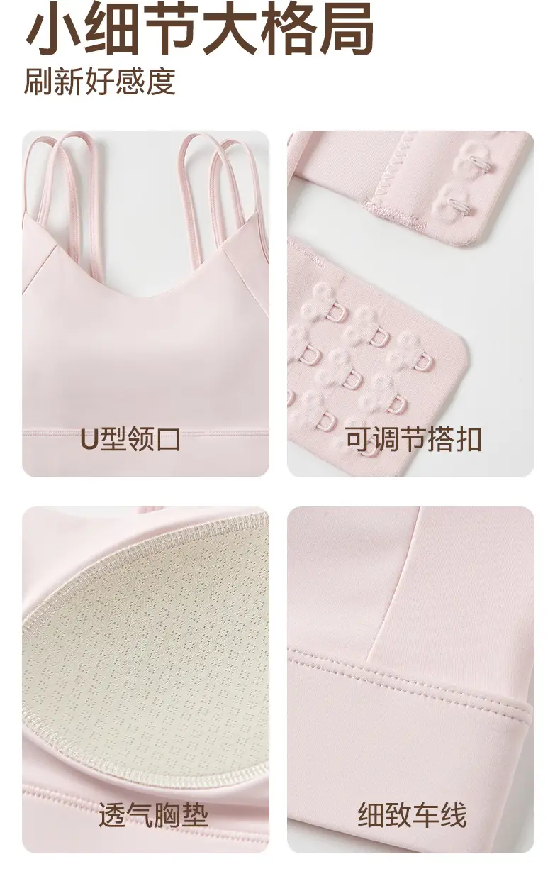 External Wear Training Shockproof Yoga Vest Sports Bra for Women Fitness with Integrated Fixed Cups — feature 7