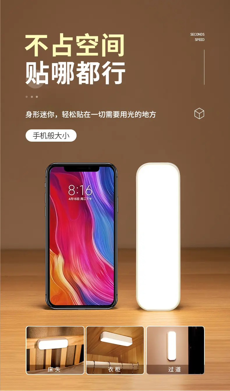Intelligent Human Body Sensor Night Light for Bedroom, Voice-Controlled, Wireless Charging, Suitable for Hallways, Corridors, and Bedside Use — feature 11
