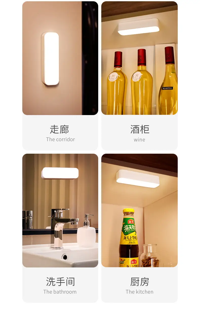 Intelligent Human Body Sensor Night Light for Bedroom, Voice-Controlled, Wireless Charging, Suitable for Hallways, Corridors, and Bedside Use — feature 13