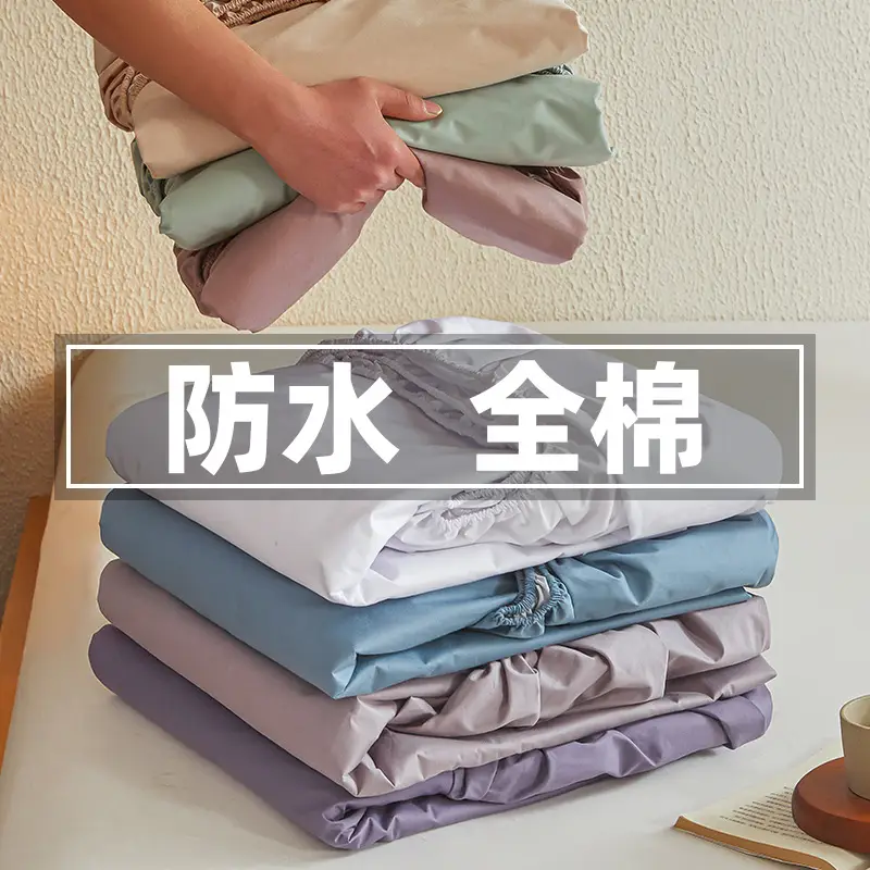 Cross-Border Pure Cotton Waterproof Fitted Sheet, All-Cotton Bed Cover, Urine-Proof Bed Sheet, Breathable Mattress Protector, 2025 New Model Bed Cover