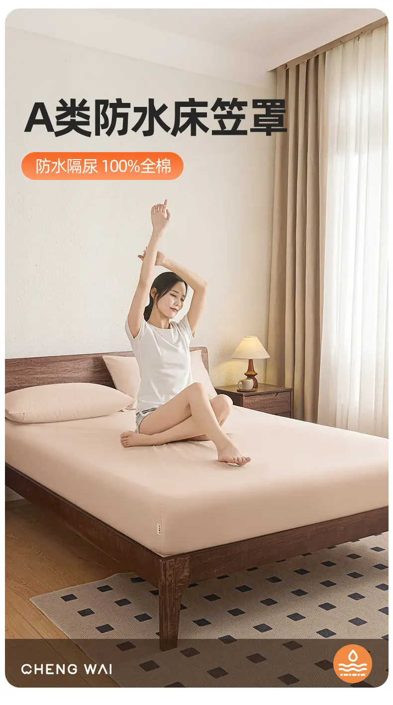 Cross-Border Pure Cotton Waterproof Fitted Sheet, All-Cotton Bed Cover, Urine-Proof Bed Sheet, Breathable Mattress Protector, 2025 New Model Bed Cover — feature 1