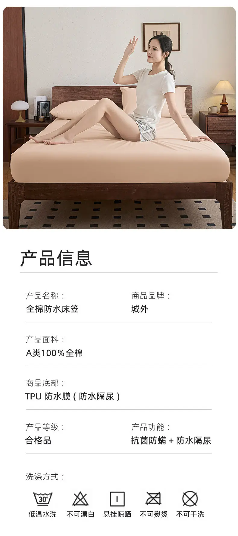 Cross-Border Pure Cotton Waterproof Fitted Sheet, All-Cotton Bed Cover, Urine-Proof Bed Sheet, Breathable Mattress Protector, 2025 New Model Bed Cover — feature 19