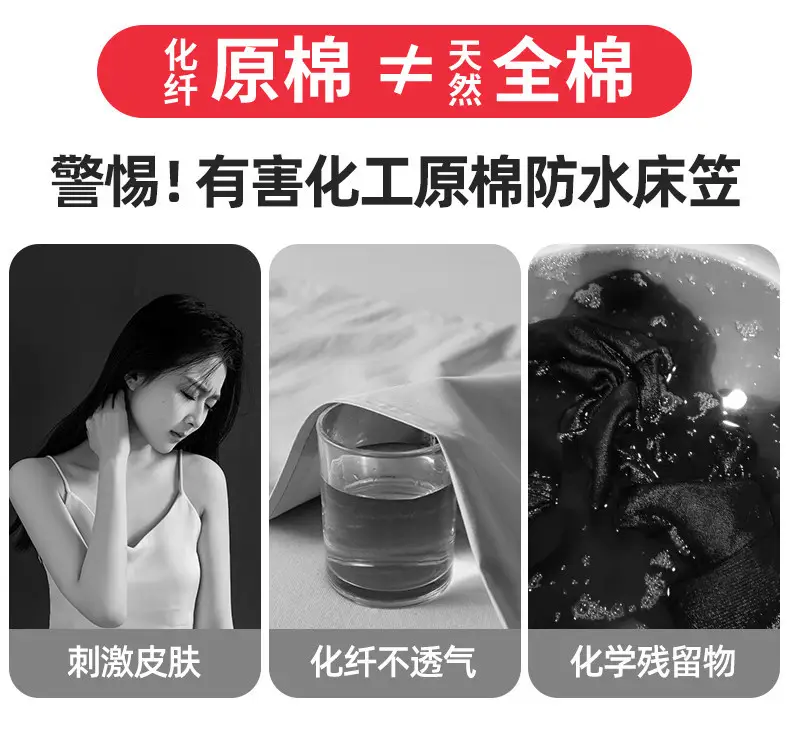 Cross-Border Pure Cotton Waterproof Fitted Sheet, All-Cotton Bed Cover, Urine-Proof Bed Sheet, Breathable Mattress Protector, 2025 New Model Bed Cover — feature 2