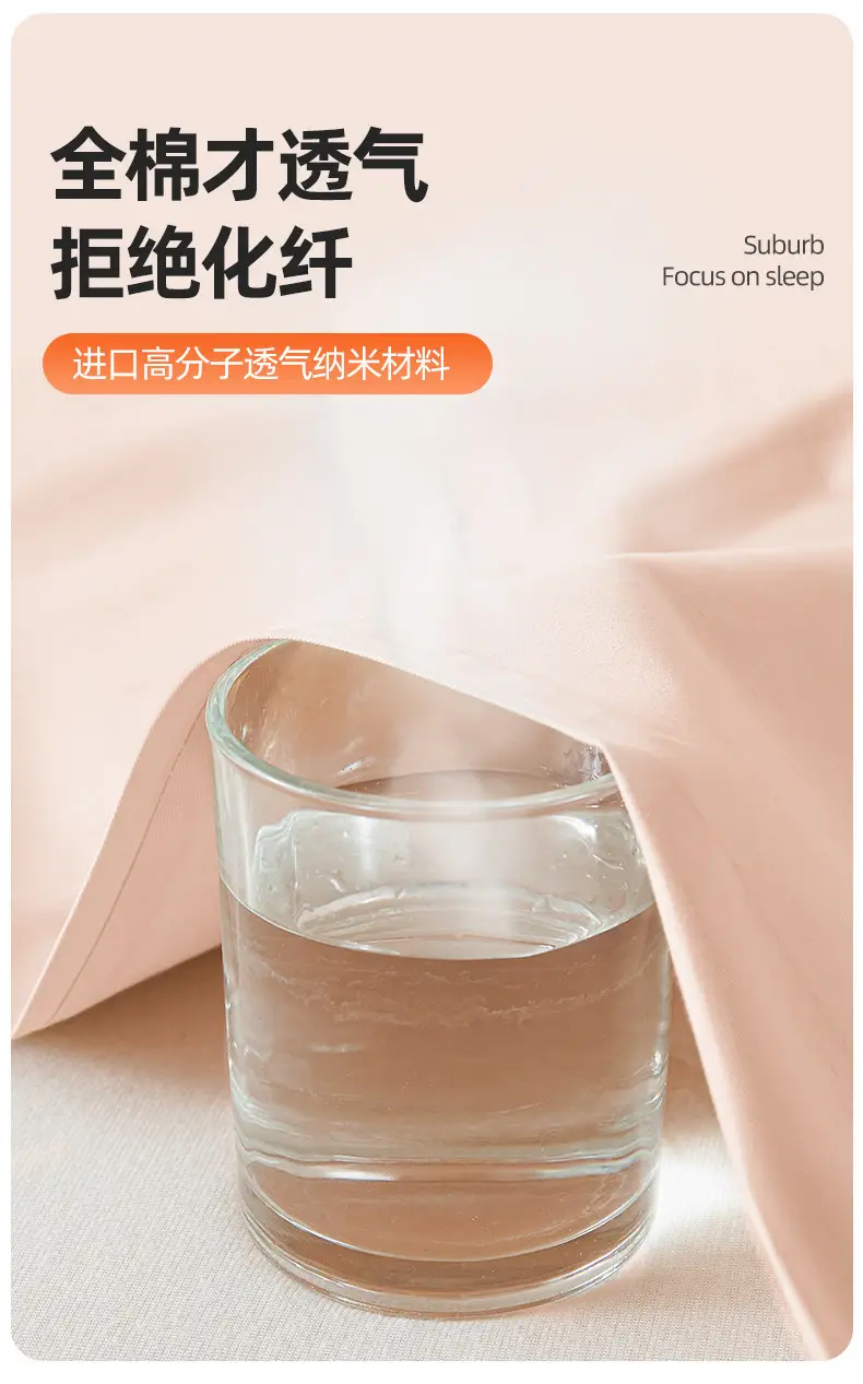 Cross-Border Pure Cotton Waterproof Fitted Sheet, All-Cotton Bed Cover, Urine-Proof Bed Sheet, Breathable Mattress Protector, 2025 New Model Bed Cover — feature 8