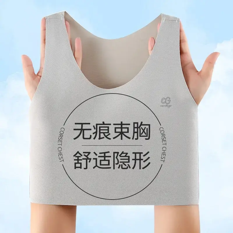 Zaochige Seamless Invisible Chest-Reducing Underwear for Large Busts, Lightweight and Barely-There Feel, Sports Breathable Elastic Vest, Cotton Version