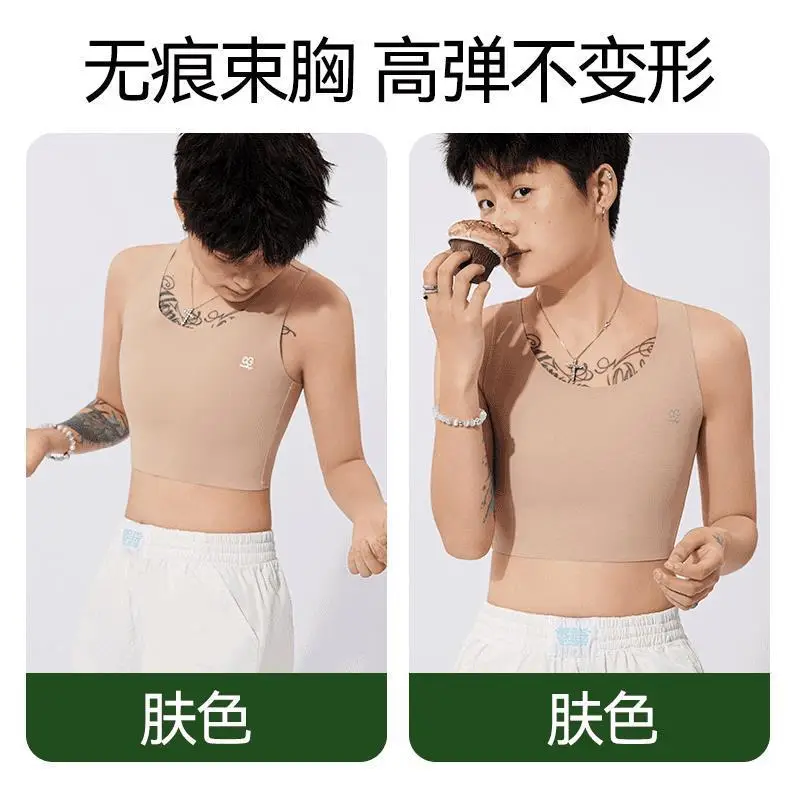 Zaochige Seamless Invisible Chest-Reducing Underwear for Large Busts, Lightweight and Barely-There Feel, Sports Breathable Elastic Vest, Cotton Version