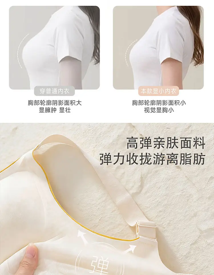 Seamless Push-Up Bra for Everyday Wear, Minimizes Large Busts, Soft Support, Comfortable and Soft, Wireless Bra — feature 8