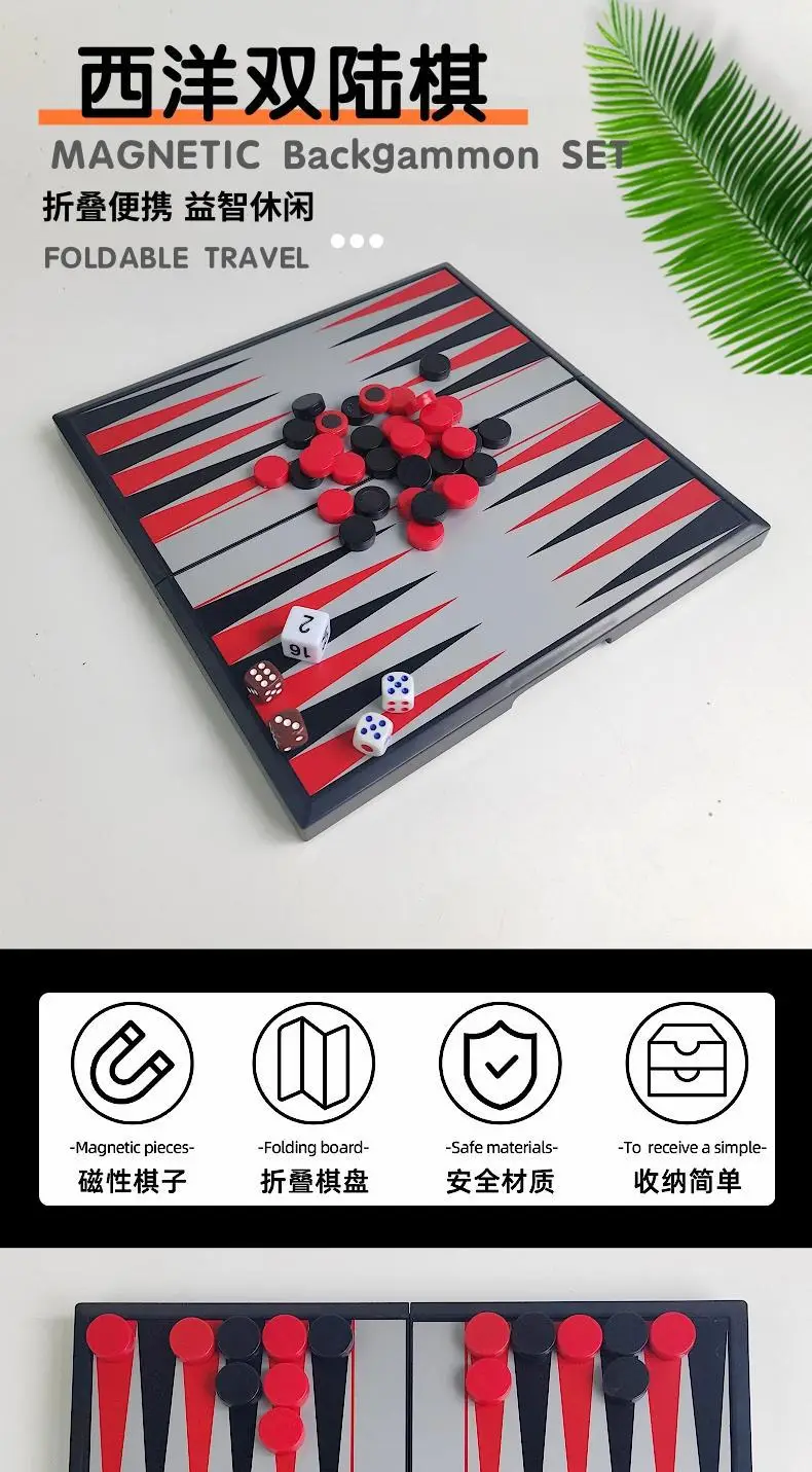 Cross-Border Amazon Backgammon Magnetic Chess Pieces Folding Board Children's Educational Toys Wholesale — feature 1