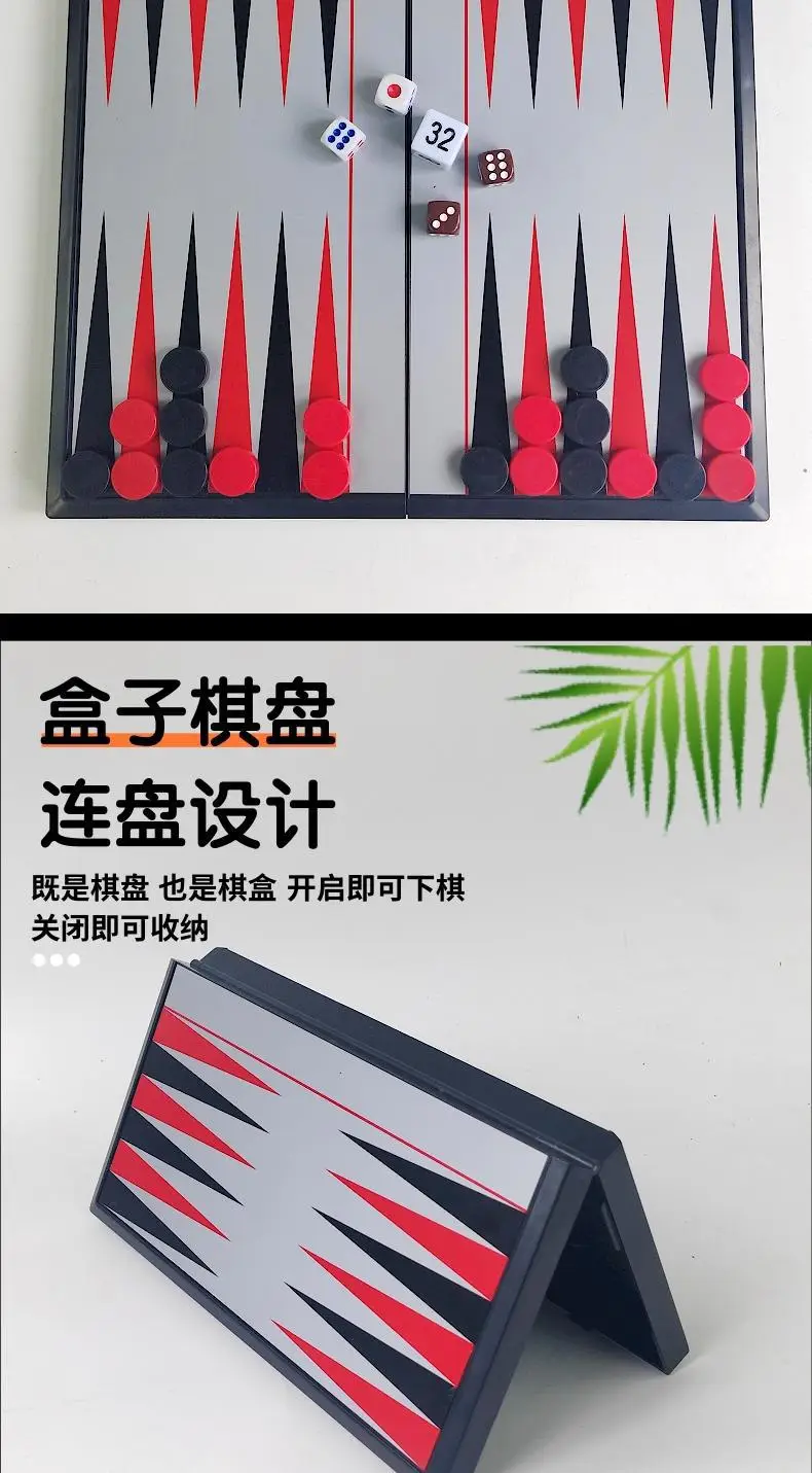 Cross-Border Amazon Backgammon Magnetic Chess Pieces Folding Board Children's Educational Toys Wholesale — feature 2