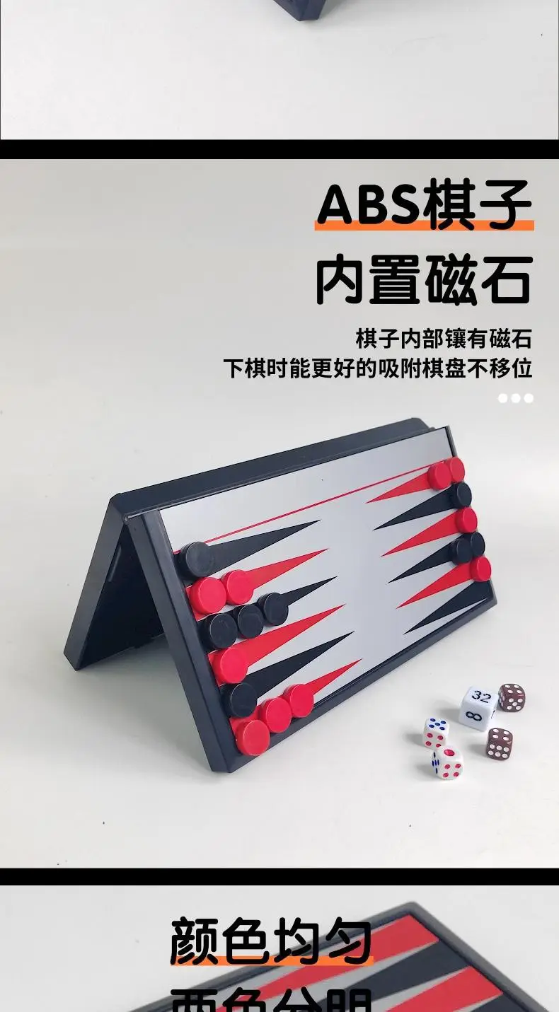 Cross-Border Amazon Backgammon Magnetic Chess Pieces Folding Board Children's Educational Toys Wholesale — feature 3