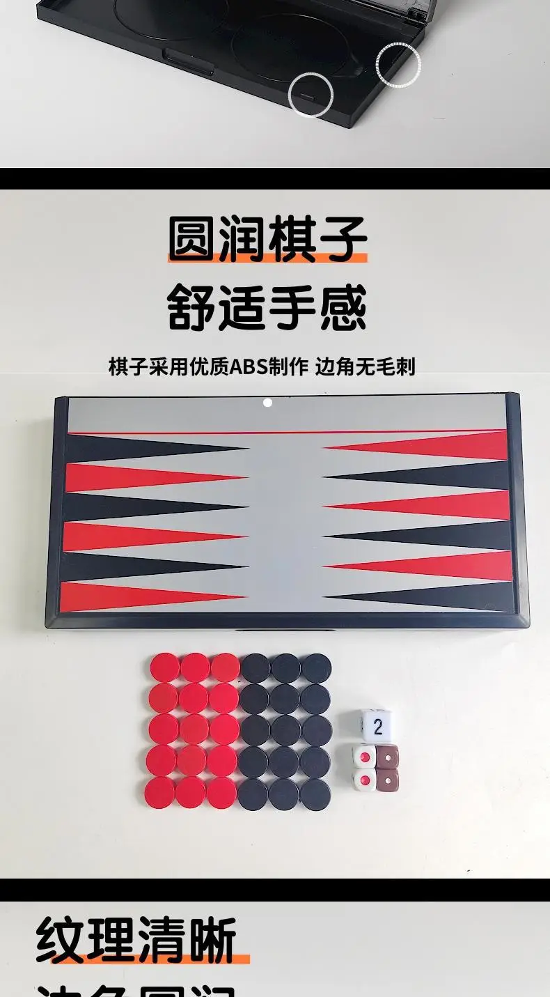 Cross-Border Amazon Backgammon Magnetic Chess Pieces Folding Board Children's Educational Toys Wholesale — feature 5
