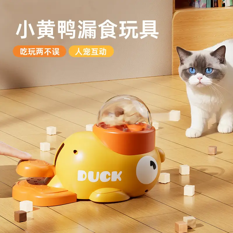 Little Yellow Duck Food Dispenser Dog Toy Pet Toy