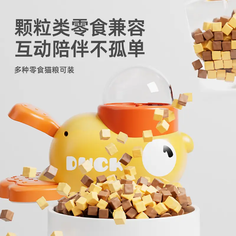 Little Yellow Duck Food Dispenser Dog Toy Pet Toy
