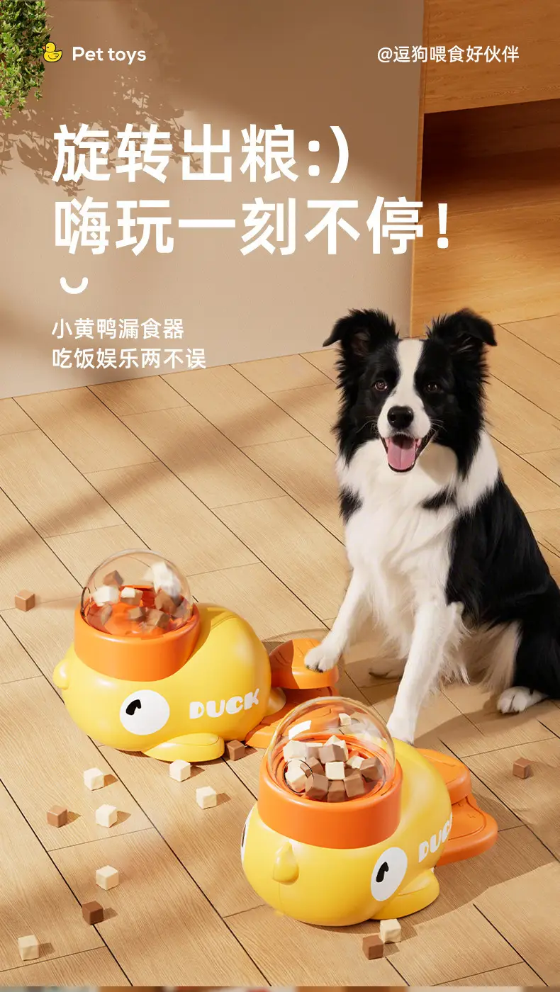 Little Yellow Duck Food Dispenser Dog Toy Pet Toy — feature 1