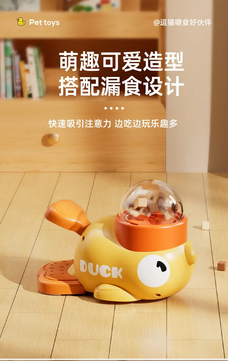 Little Yellow Duck Food Dispenser Dog Toy Pet Toy — feature 2