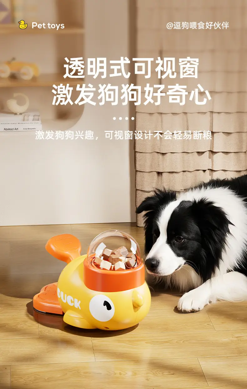 Little Yellow Duck Food Dispenser Dog Toy Pet Toy — feature 3