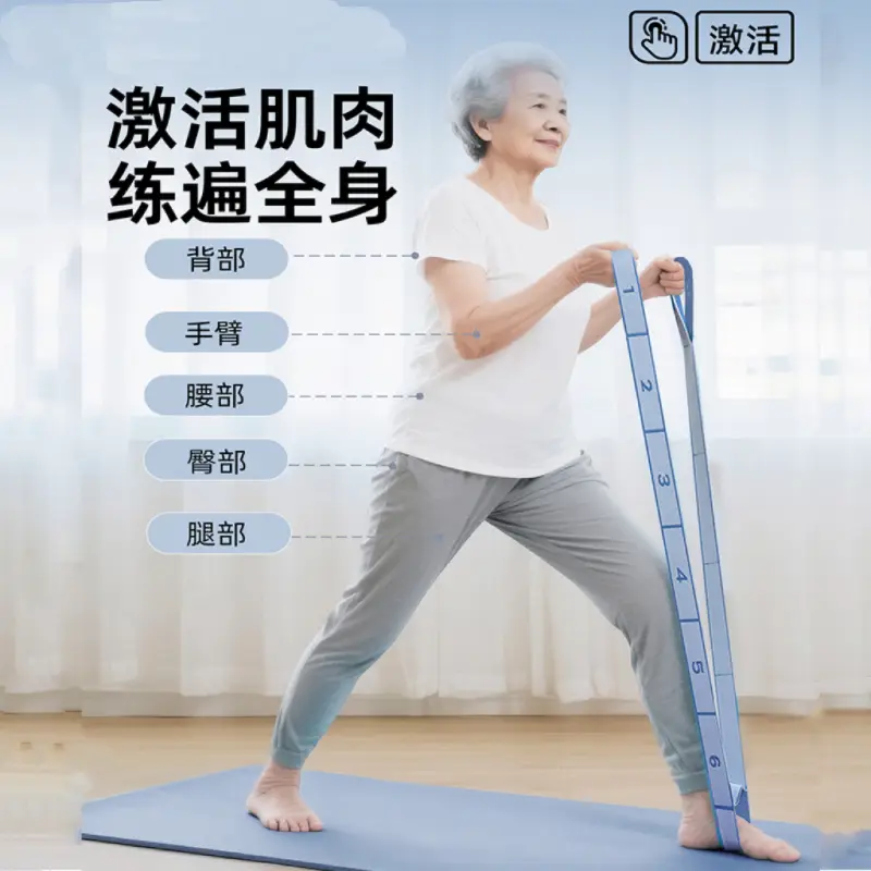 Anti-Resistance Digital Elastic Band Yoga Stretching Resistance Band Women's Fitness Multi-Functional Leg Strength Training