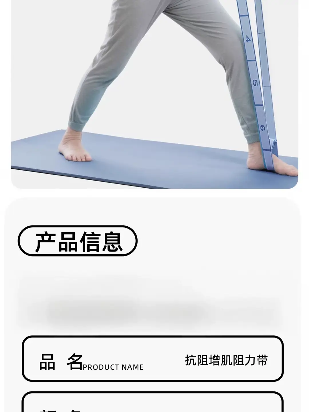 Anti-Resistance Digital Elastic Band Yoga Stretching Resistance Band Women's Fitness Multi-Functional Leg Strength Training — feature 10