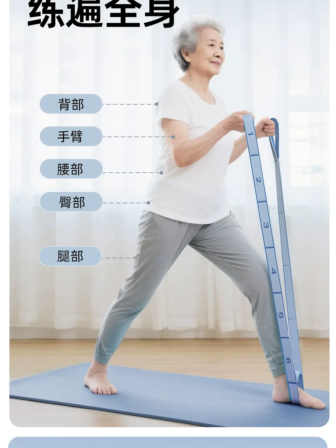 Anti-Resistance Digital Elastic Band Yoga Stretching Resistance Band Women's Fitness Multi-Functional Leg Strength Training — feature 4