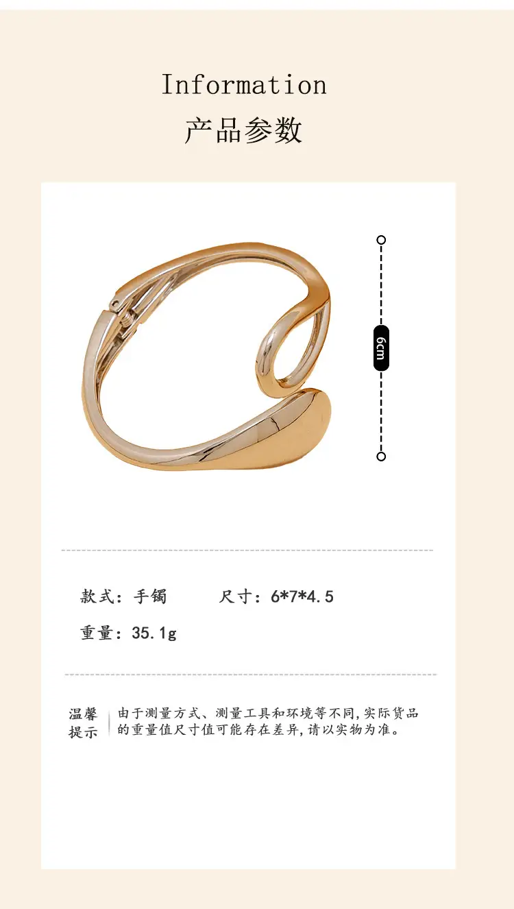 Open-Ended Gold Bracelet for Women, High-End Metallic Silver Arm Ring Jewelry, Vintage Arm Decoration Accessory for Women — feature 2