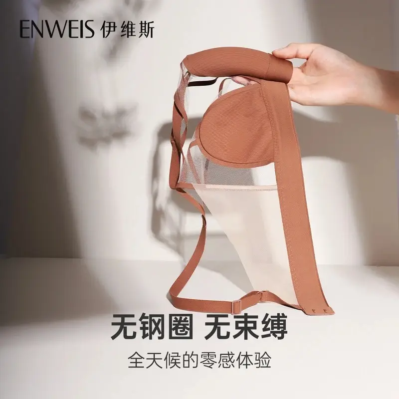 Ives [Coco Little Ears] Same Style Abcd Cup Thin Slimming French Breathable Back-Revealing Seamless Bra