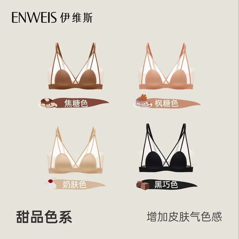 Ives [Coco Little Ears] Same Style Abcd Cup Thin Slimming French Breathable Back-Revealing Seamless Bra