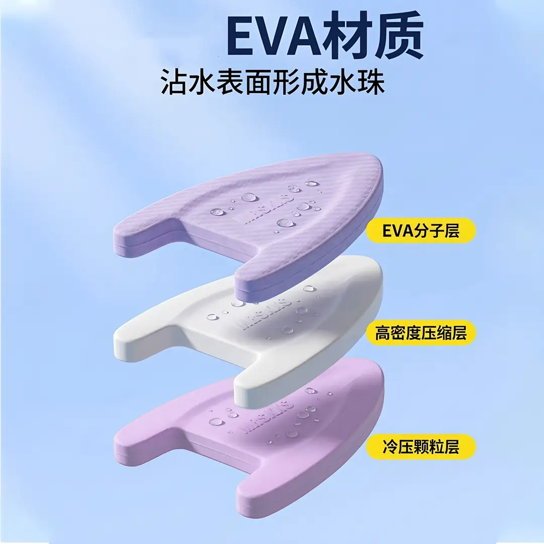 Swimming Float Board for Adults, Water Float Board for Children, Beginner A-Shaped Back Float, Teaching Aid Training Triangle Board