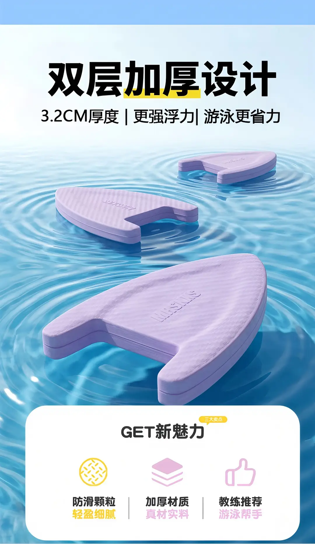 Swimming Float Board for Adults, Water Float Board for Children, Beginner A-Shaped Back Float, Teaching Aid Training Triangle Board — feature 3