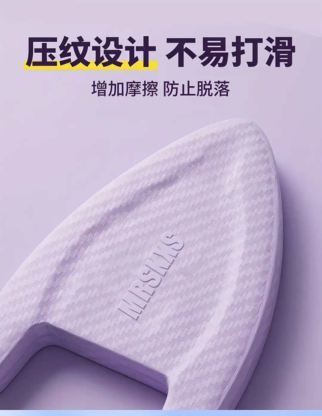 Swimming Float Board for Adults, Water Float Board for Children, Beginner A-Shaped Back Float, Teaching Aid Training Triangle Board — feature 4