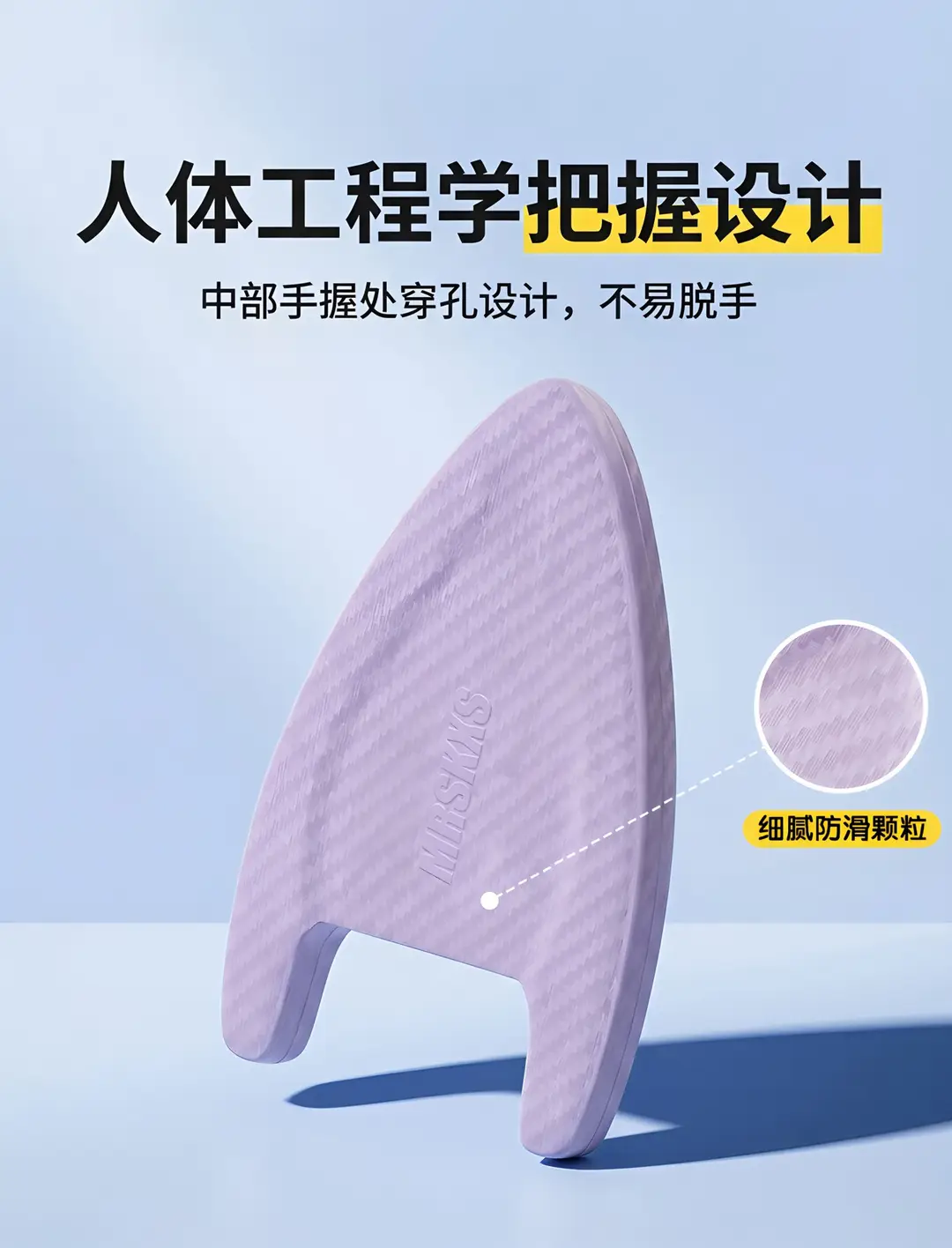 Swimming Float Board for Adults, Water Float Board for Children, Beginner A-Shaped Back Float, Teaching Aid Training Triangle Board — feature 6