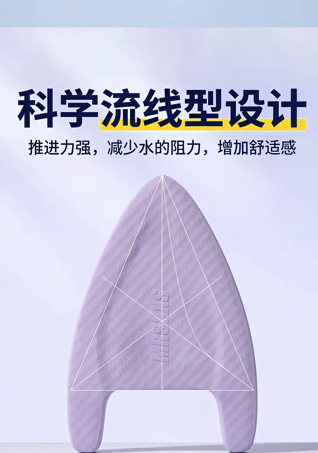 Swimming Float Board for Adults, Water Float Board for Children, Beginner A-Shaped Back Float, Teaching Aid Training Triangle Board — feature 7