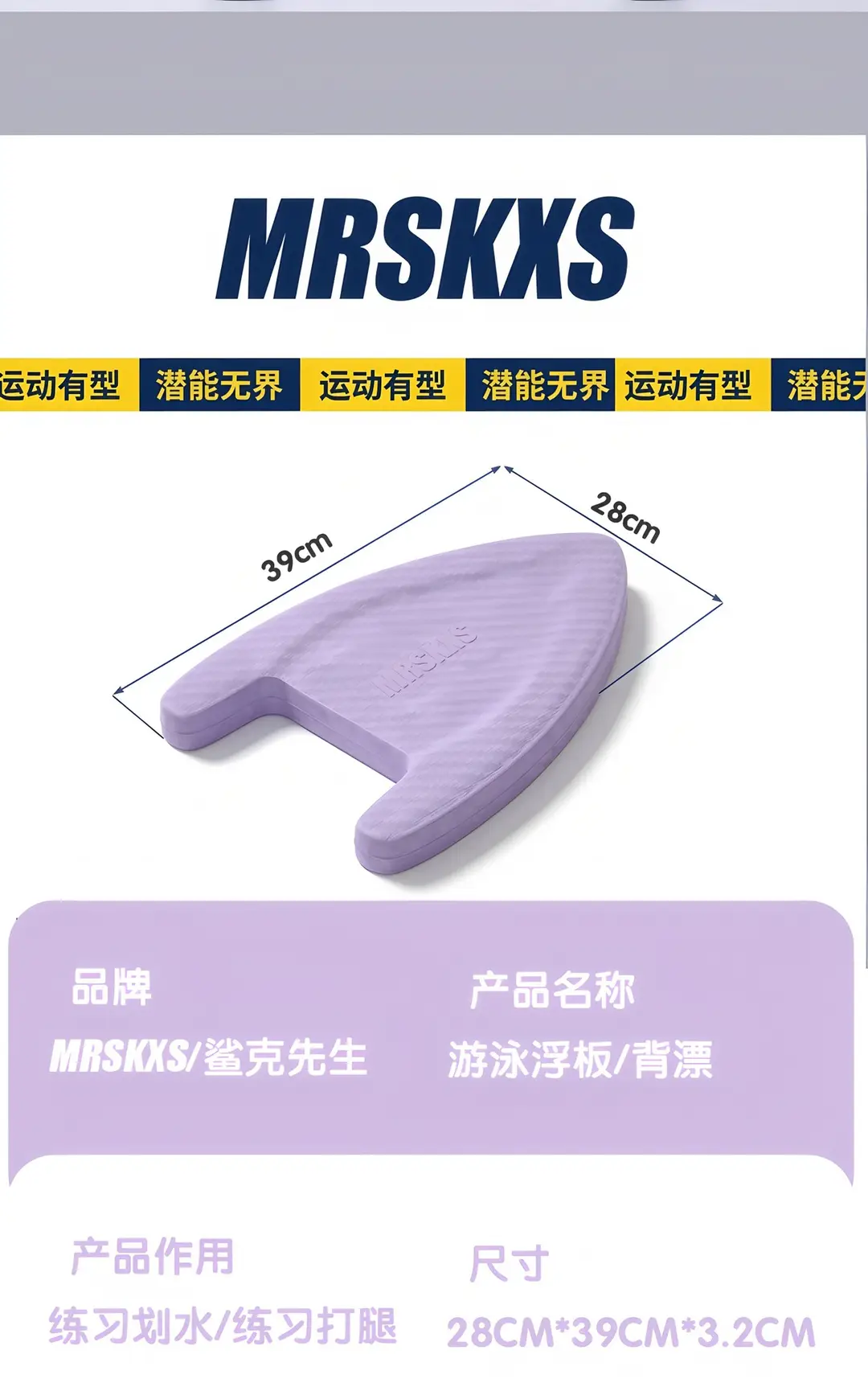 Swimming Float Board for Adults, Water Float Board for Children, Beginner A-Shaped Back Float, Teaching Aid Training Triangle Board — feature 8