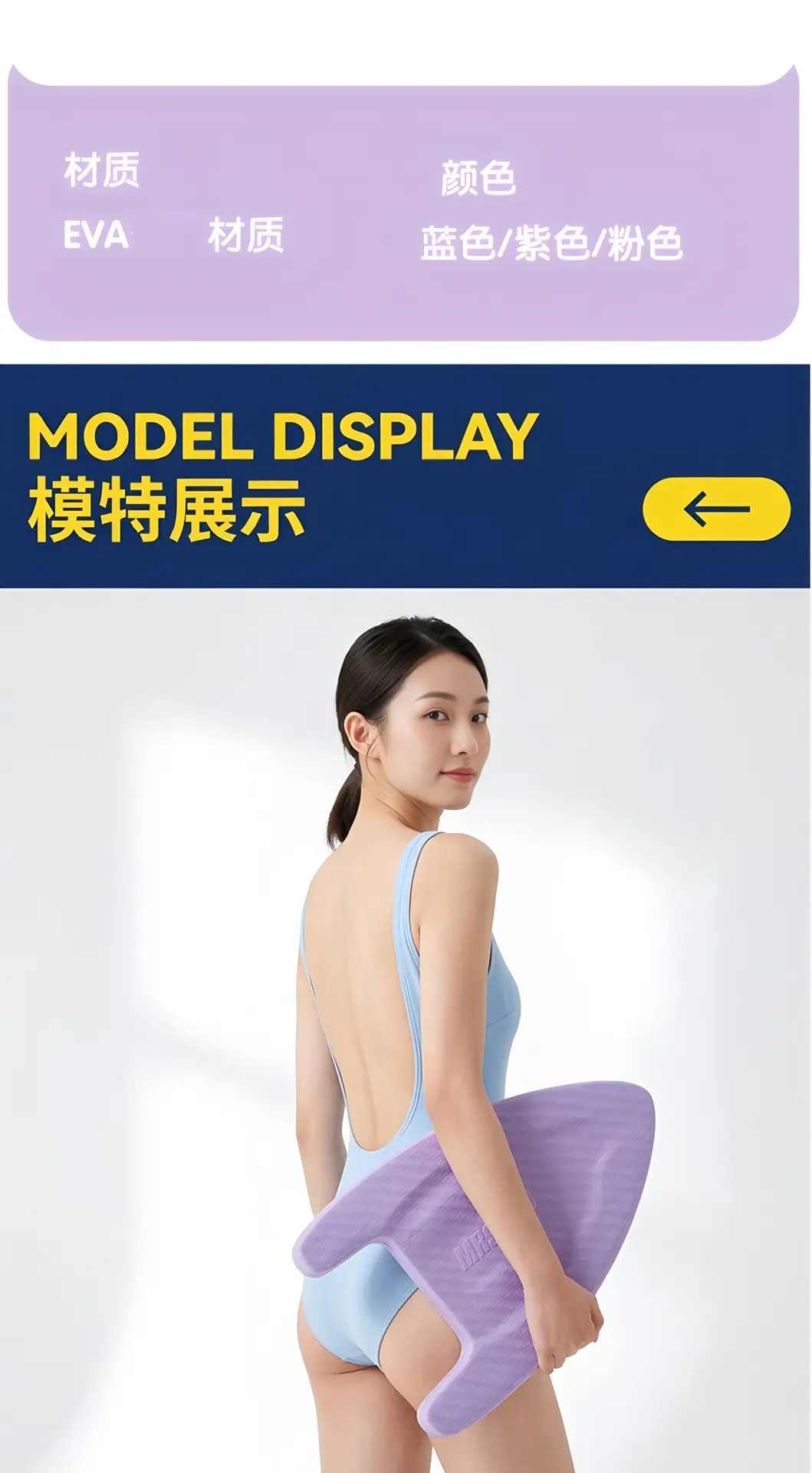 Swimming Float Board for Adults, Water Float Board for Children, Beginner A-Shaped Back Float, Teaching Aid Training Triangle Board — feature 9