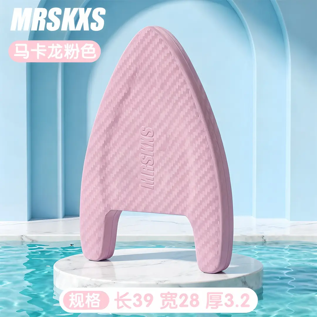 Swimming Float Board for Adults, Water Float Board for Children, Beginner A-Shaped Back Float, Teaching Aid Training Triangle Board