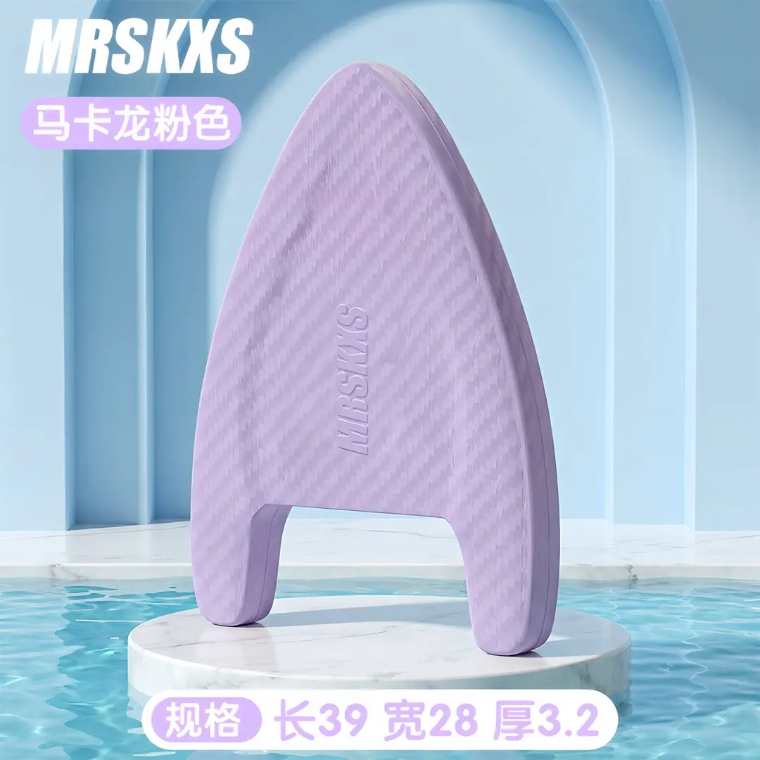 Swimming Float Board for Adults, Water Float Board for Children, Beginner A-Shaped Back Float, Teaching Aid Training Triangle Board