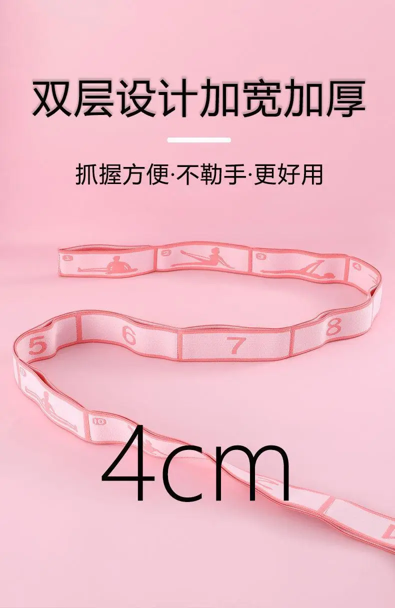 Digital Segmented Yoga Resistance Bands, Resistance Bands for Strength Training, Fitness Back Exercises, Pilates, Dance, and Body Shaping — feature 3