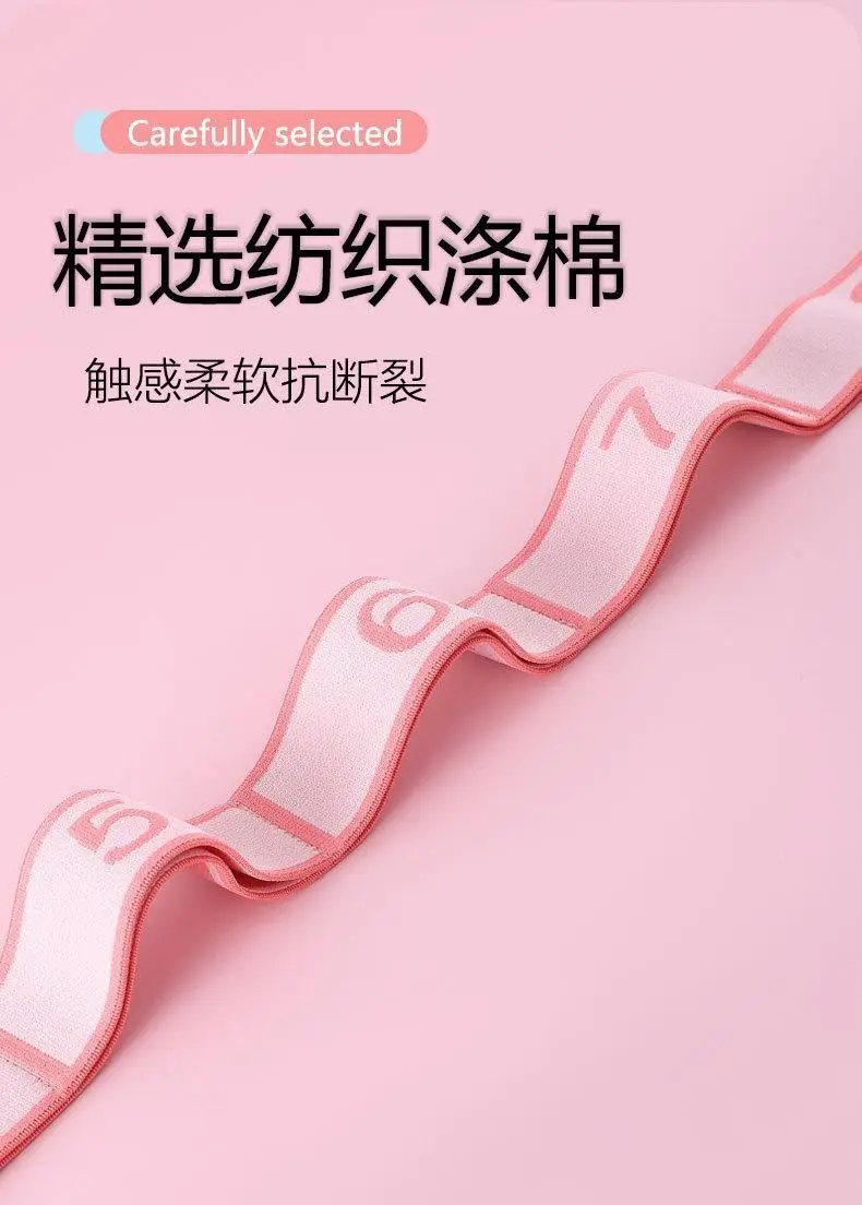 Digital Segmented Yoga Resistance Bands, Resistance Bands for Strength Training, Fitness Back Exercises, Pilates, Dance, and Body Shaping — feature 5