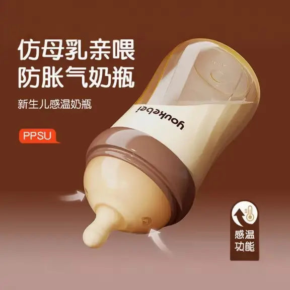 Ppsu Newborn Anti-Colic Feeding Bottle 240ml 60 Caliber Wide Mouth Cross-Border Hot-Selling Factory Direct Sales Wholesale
